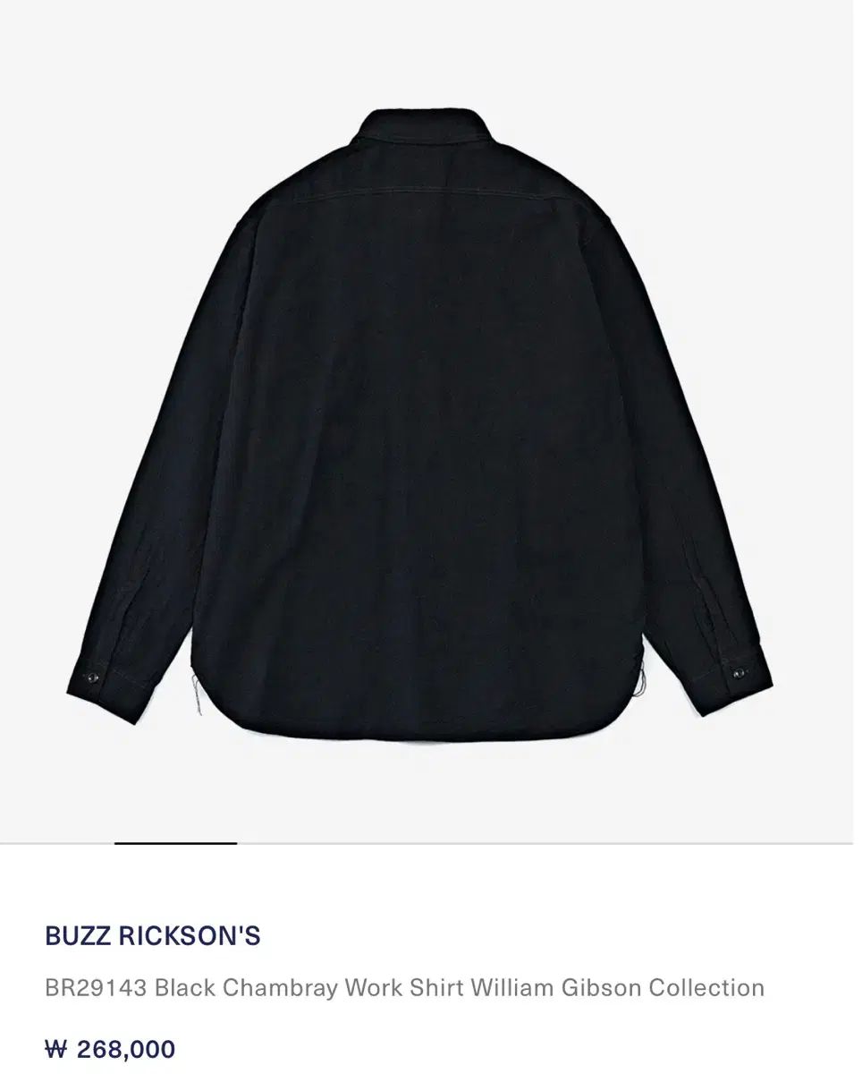 ブラック シャンブレー