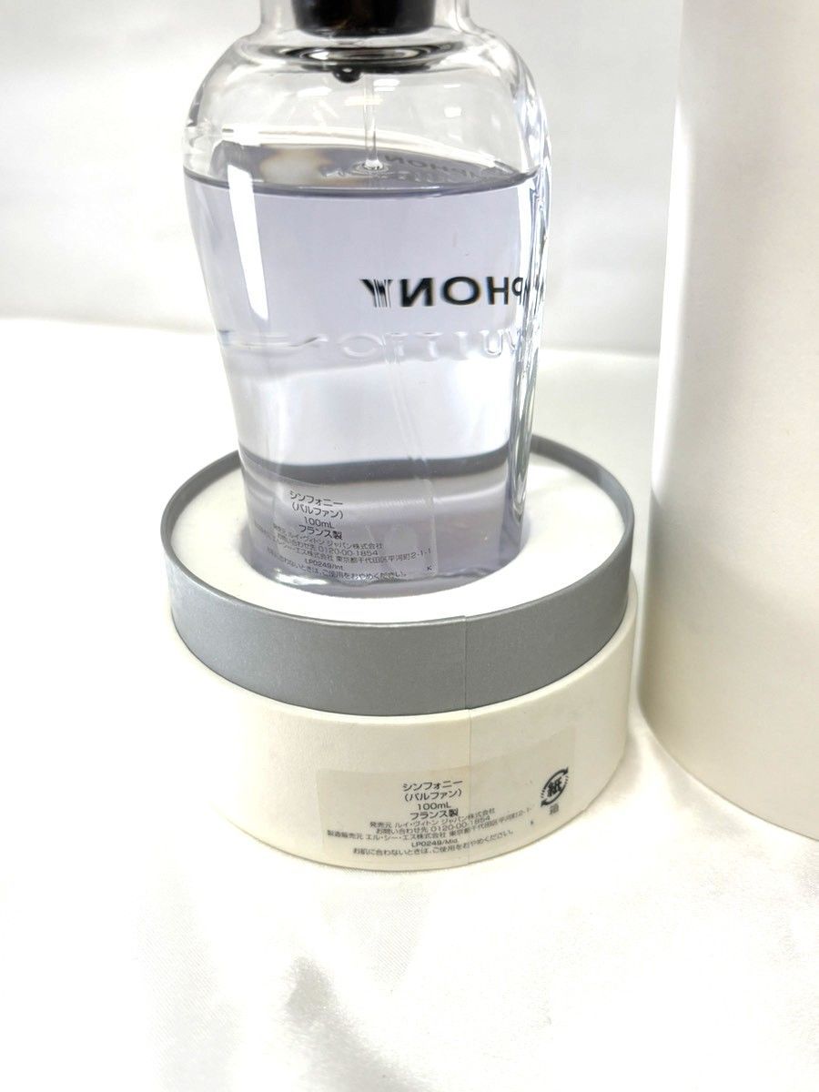 漏れありです 残量8割程度