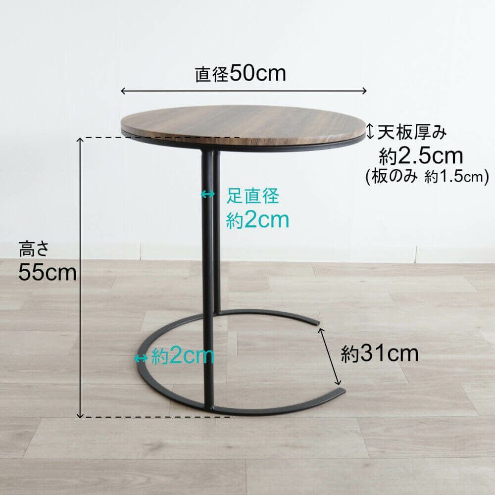 北欧 ランプテーブル