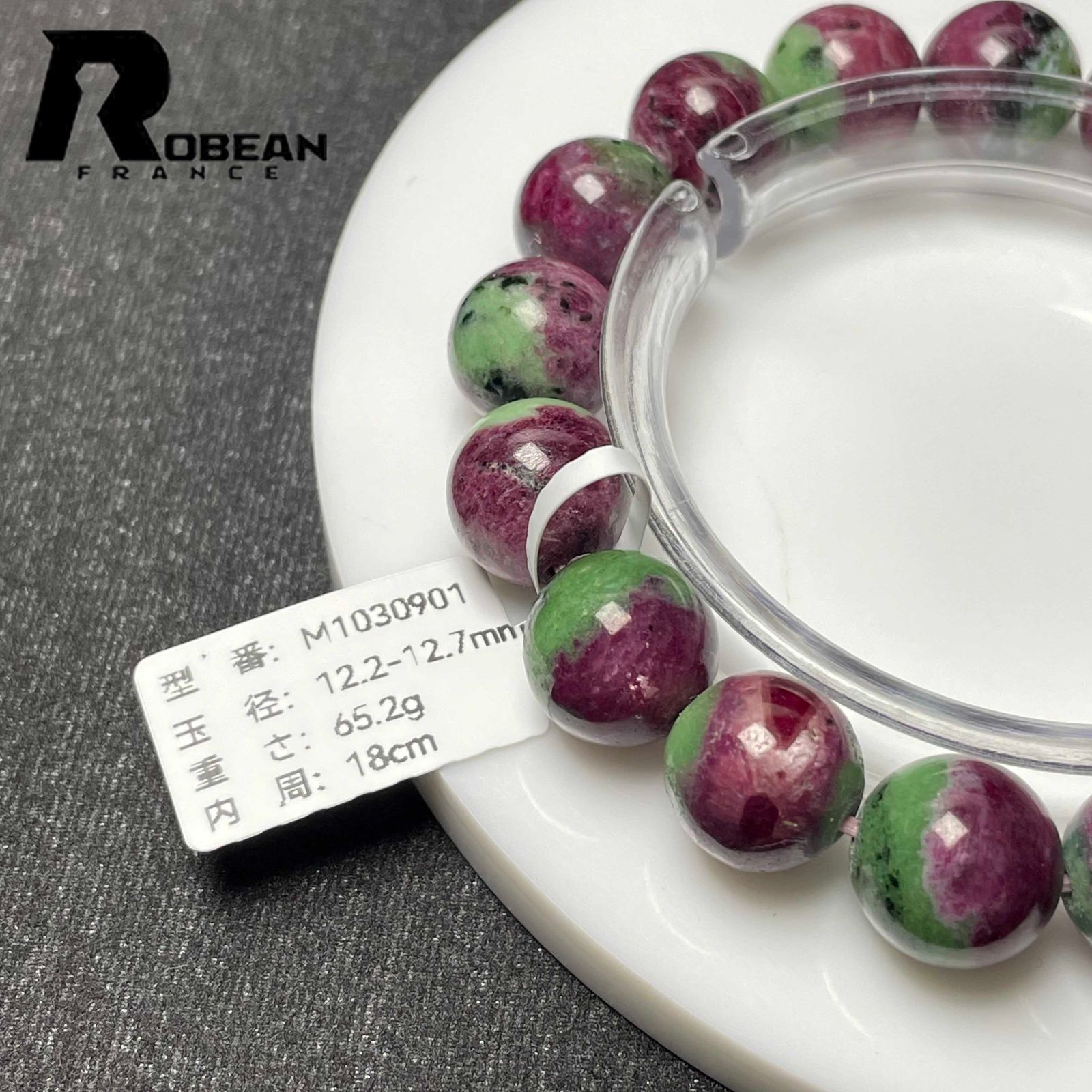 ルビーインゾイサイト