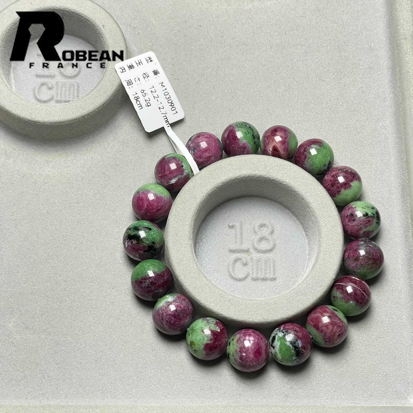 絶賛 EU製 定価13万円 ROBEAN ルビーインゾイサイト パワーストーン ブレスレット 天然石 原石 お守り プレゼント 12.2-12.7mm M1030901 WWW_SHINETEETH_COM