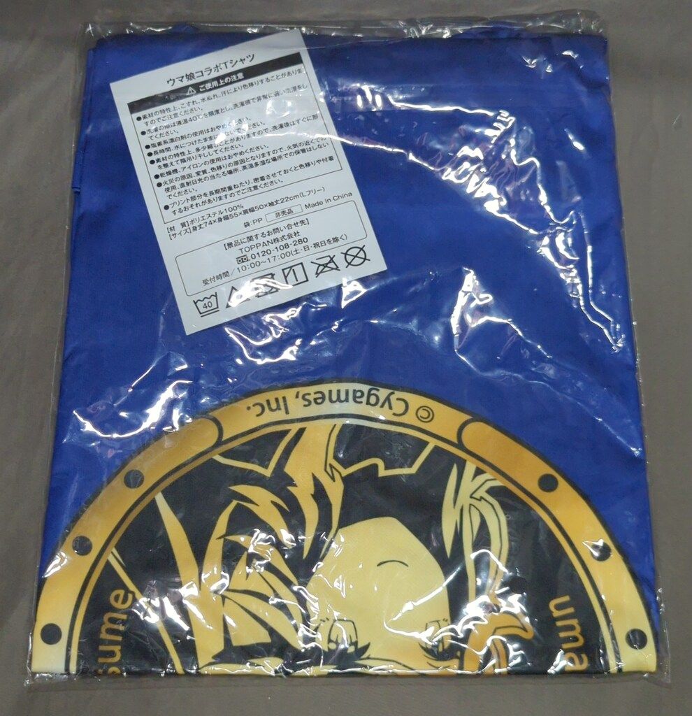 SUNTORY オリジナルTシャツ 当選品 BOSS×ウマ娘 ゴールドシチー - メルカリ