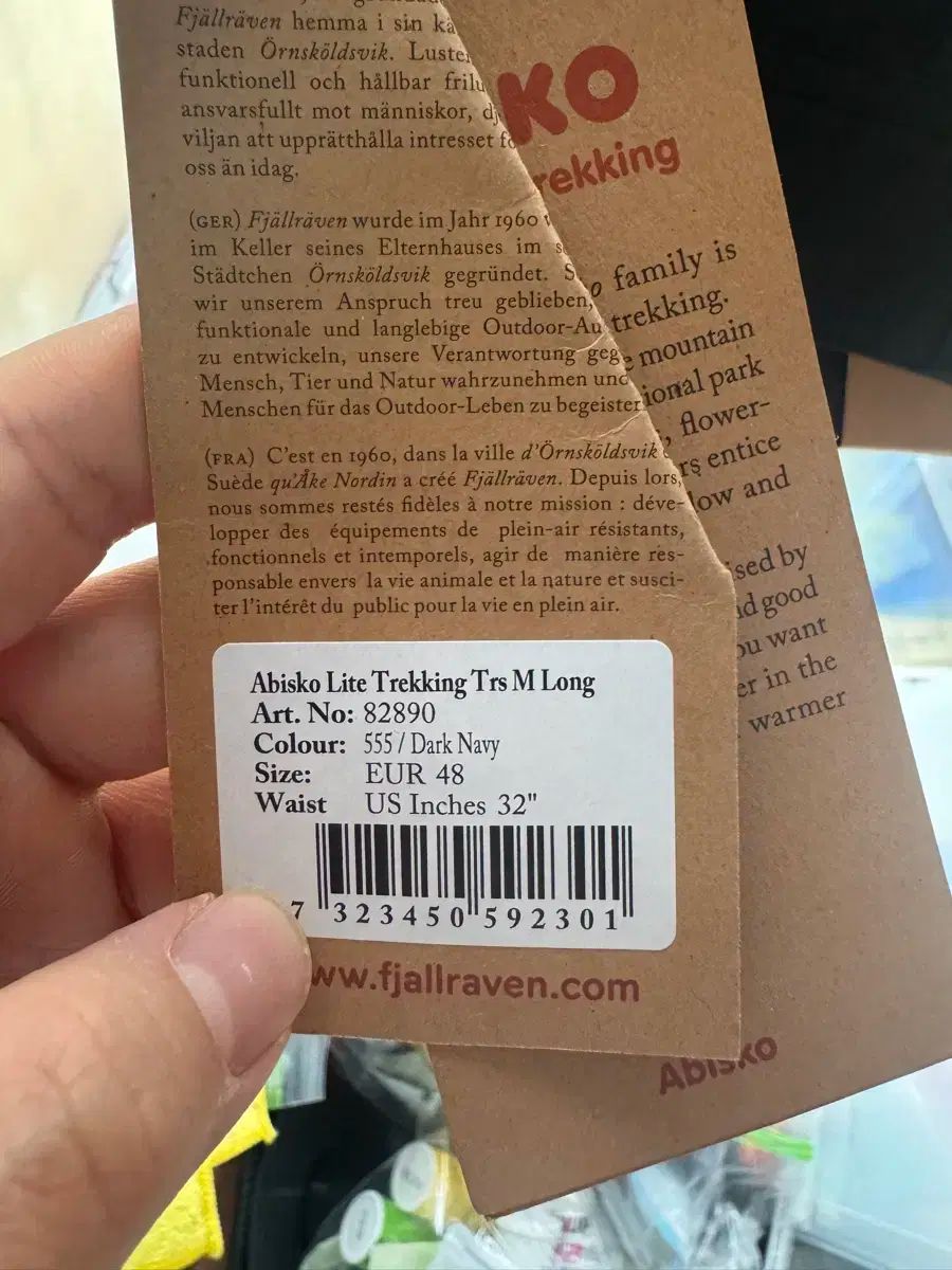 フェールラーベン アビスコ トレッキング ロング パンツ 48 サイズ 32