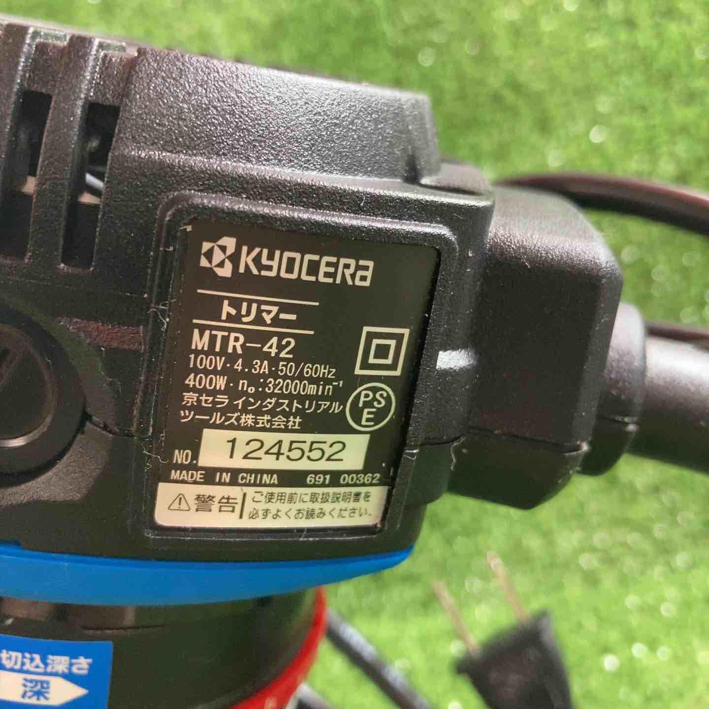 リョービ RYOBI トリマ MTR-42 川崎店