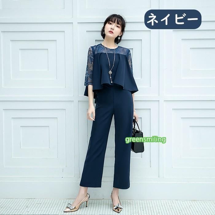 セレモニースーツ レディース 七分袖 セットアップ 上下セット トップス ボトムス パンツドレス 礼服 体型カバー 大きいサイズ 40代