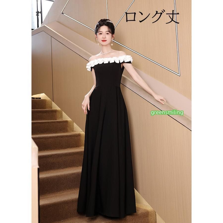 ドレス レディース ロング丈 ミモレ丈 ピアノ 発表会 パーティードレス 結婚式 ワンピース イブニングドレス フォーマル 大人 ドレス