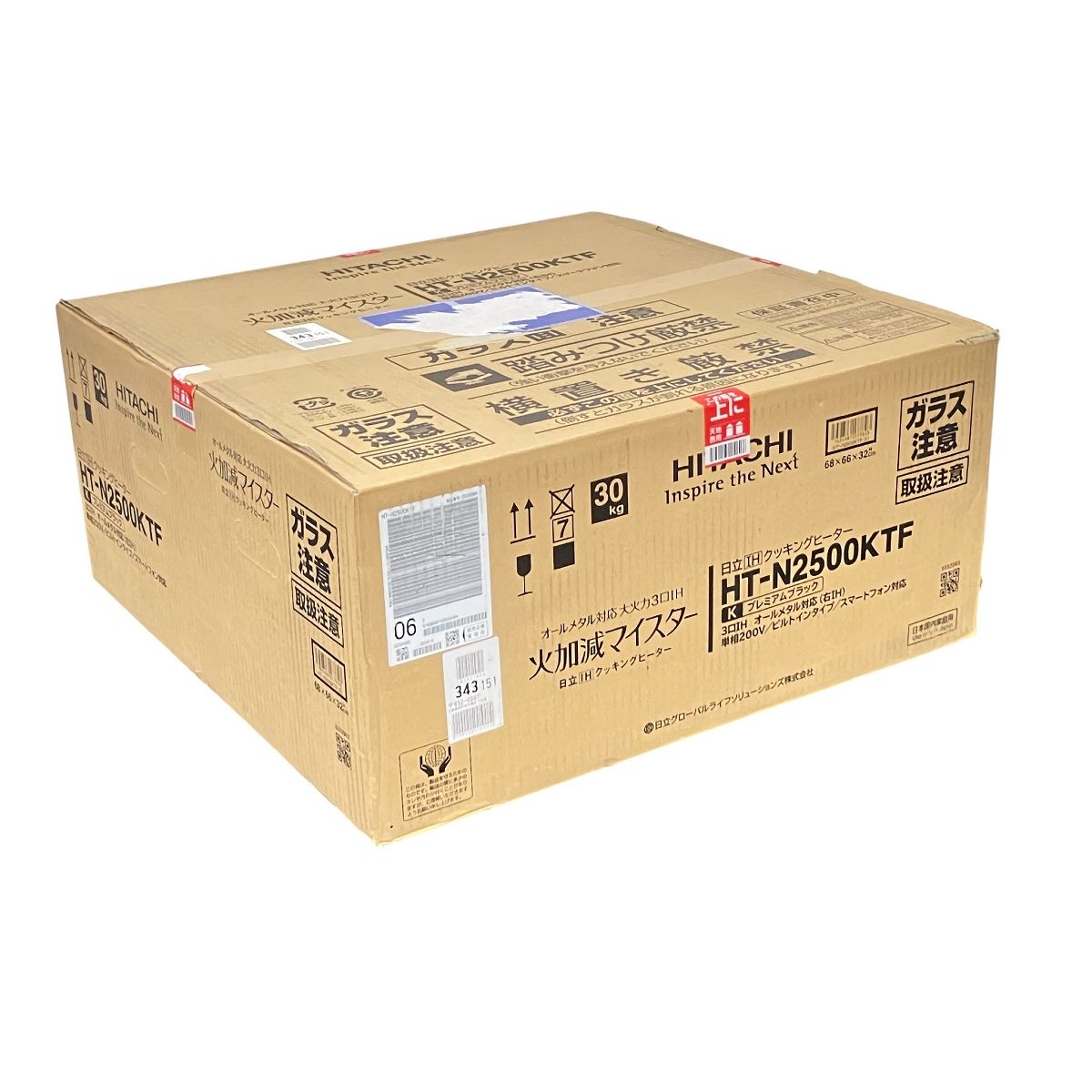 HITACHI 日立 HT-N2500KTF K ビルトインIHクッキングヒーター 3口IH 家電 K10348339