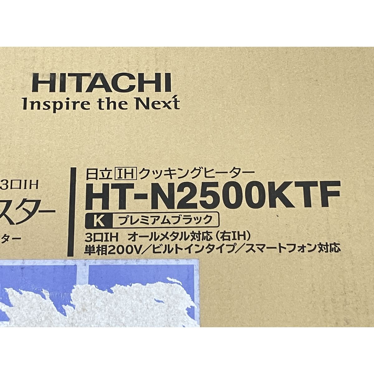 HITACHI 日立 HT-N2500KTF K ビルトインIHクッキングヒーター 3口IH 家電 K10348339