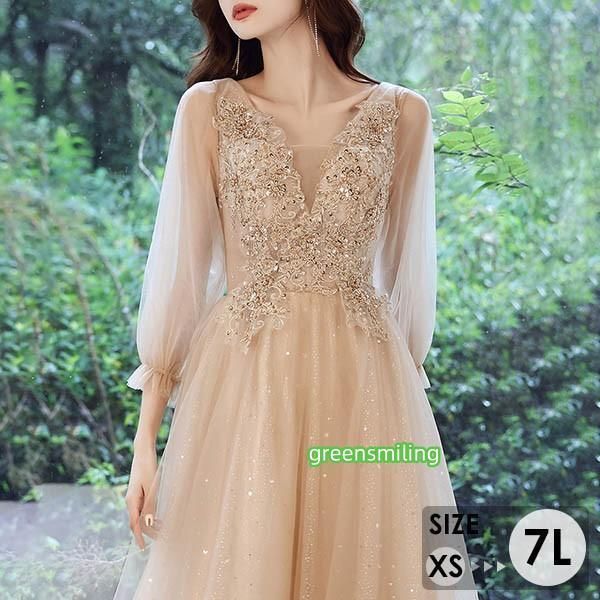 ドレス 大人 キラキラ ピアノ 発表会 ロングドレス ミモレ丈 大きいサイズ 小さいサイズ 袖付き 長袖