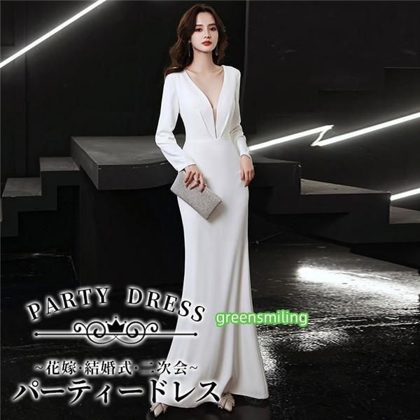 ロングドレス 白 ホワイト 演奏会 ピアノ 発表会 長袖付き 袖あり ファスナー フェミニン