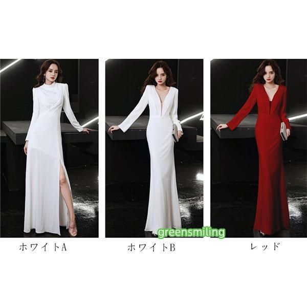 ロングドレス 白 ホワイト 演奏会 ピアノ 発表会 長袖付き 袖あり ファスナー フェミニン