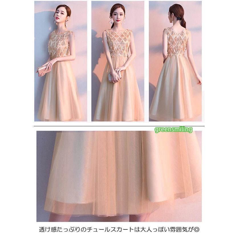 パーティードレス