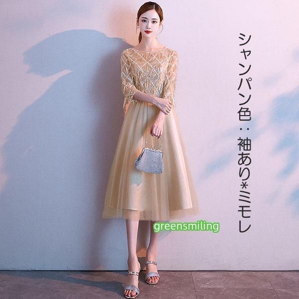 ロングドレス 演奏会