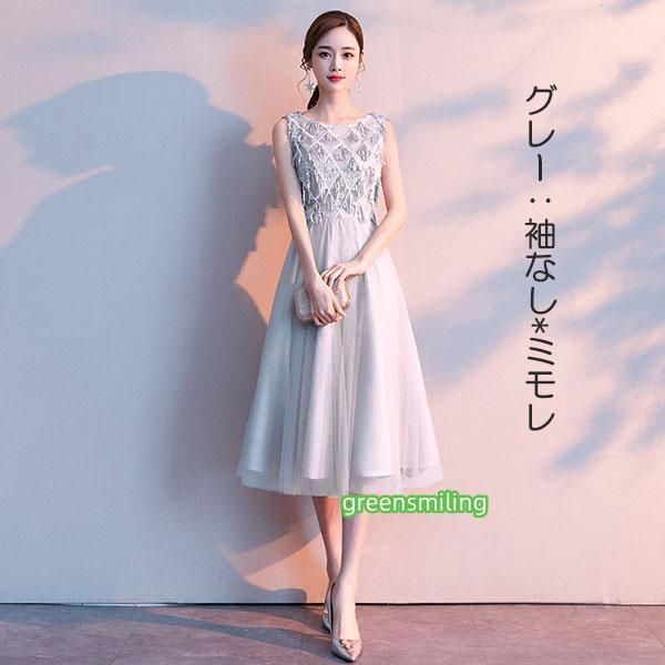  ロングドレス 演奏会 パーティードレス 大きいサイズ ピアノ 発表会 袖あり 袖付き 袖なし ミモレ丈 大人 パーティードレス ドレス ブライダル