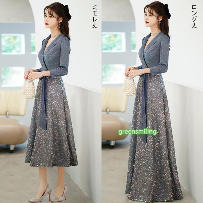 ドレス 大人 ピアノ 発表会 キラキラ 袖付き ロングドレス ミモレ丈 演奏会 演奏会用ドレス ピアノ発表会 黒 結婚式 高校生