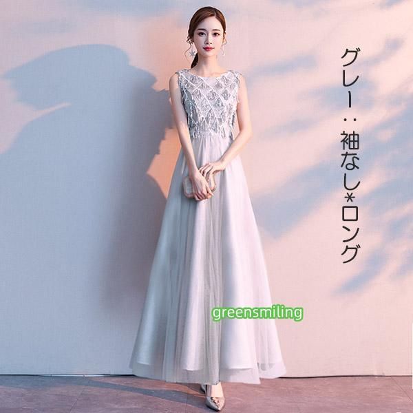 パーティードレス