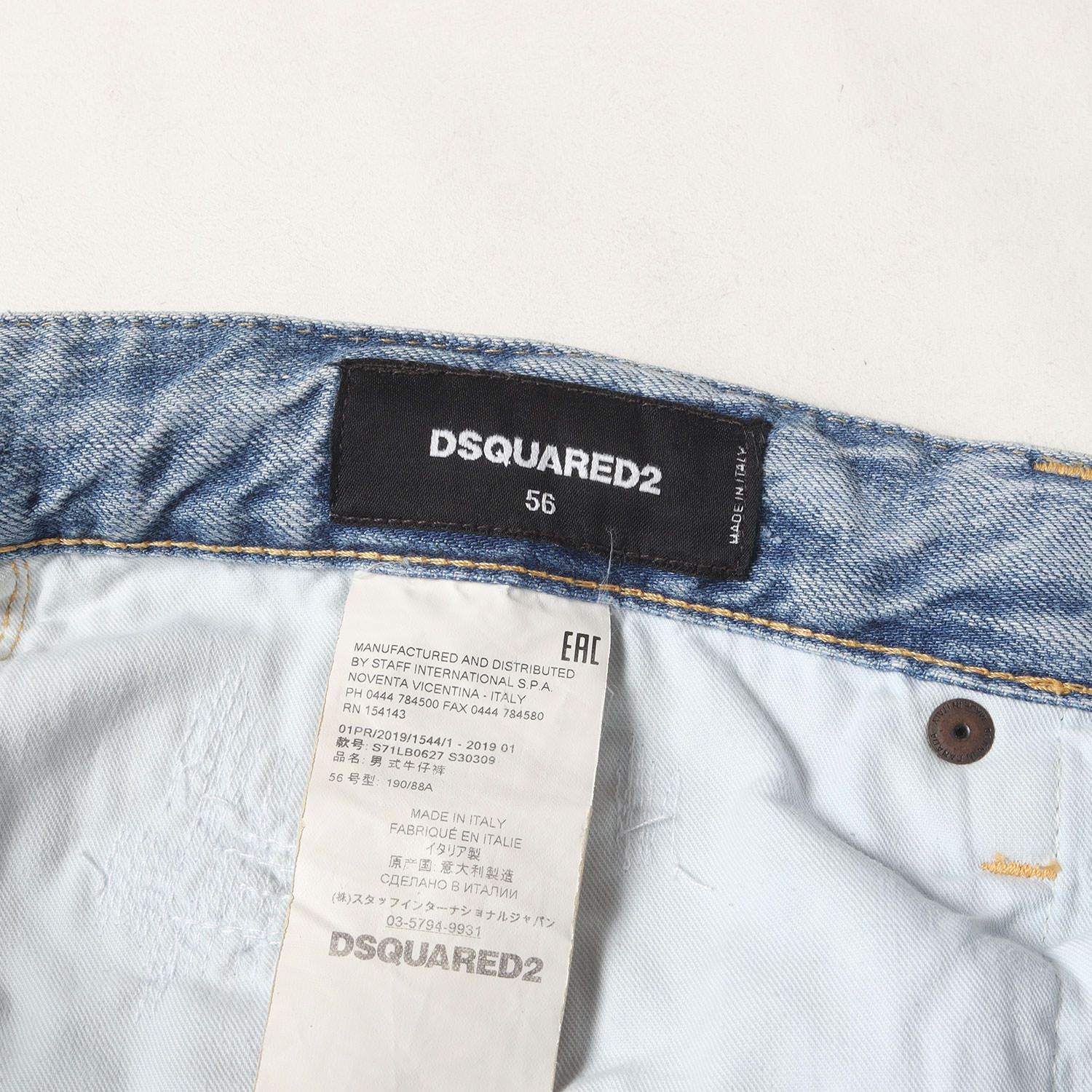 2019ディースクエアード Sexy Twist Jean サイズ56 DSQUARED2 【2024