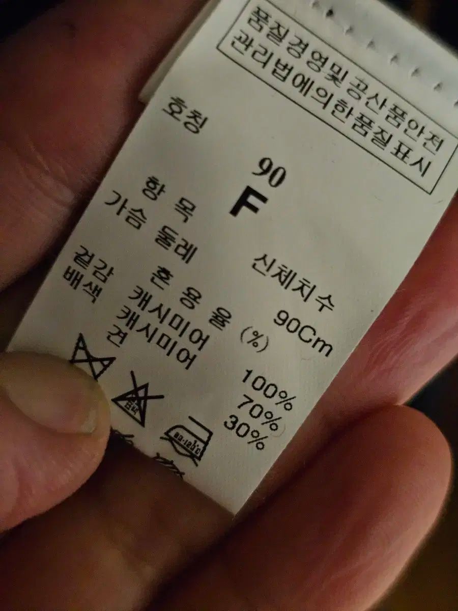 ニットカーディガン