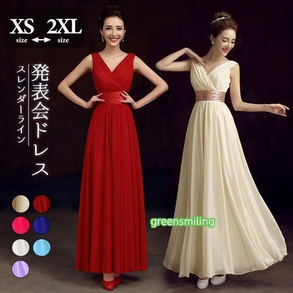 ロングドレス シフォン 演奏会 ピアノ発表会 Vネック スレンダーライン ベージュ ワンピース 夏 レディース 涼しい Vネック