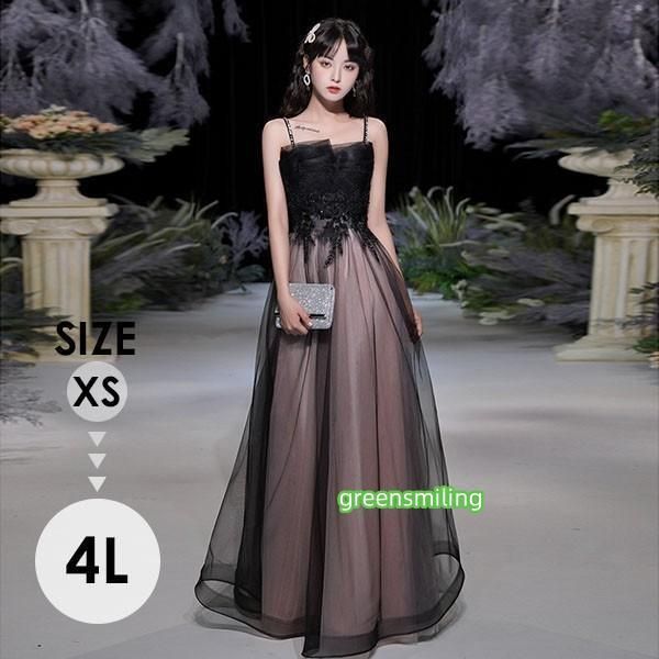 ロングドレス 演奏会 黒 母親 結婚式 パーティードレス ロング丈 フォーマル