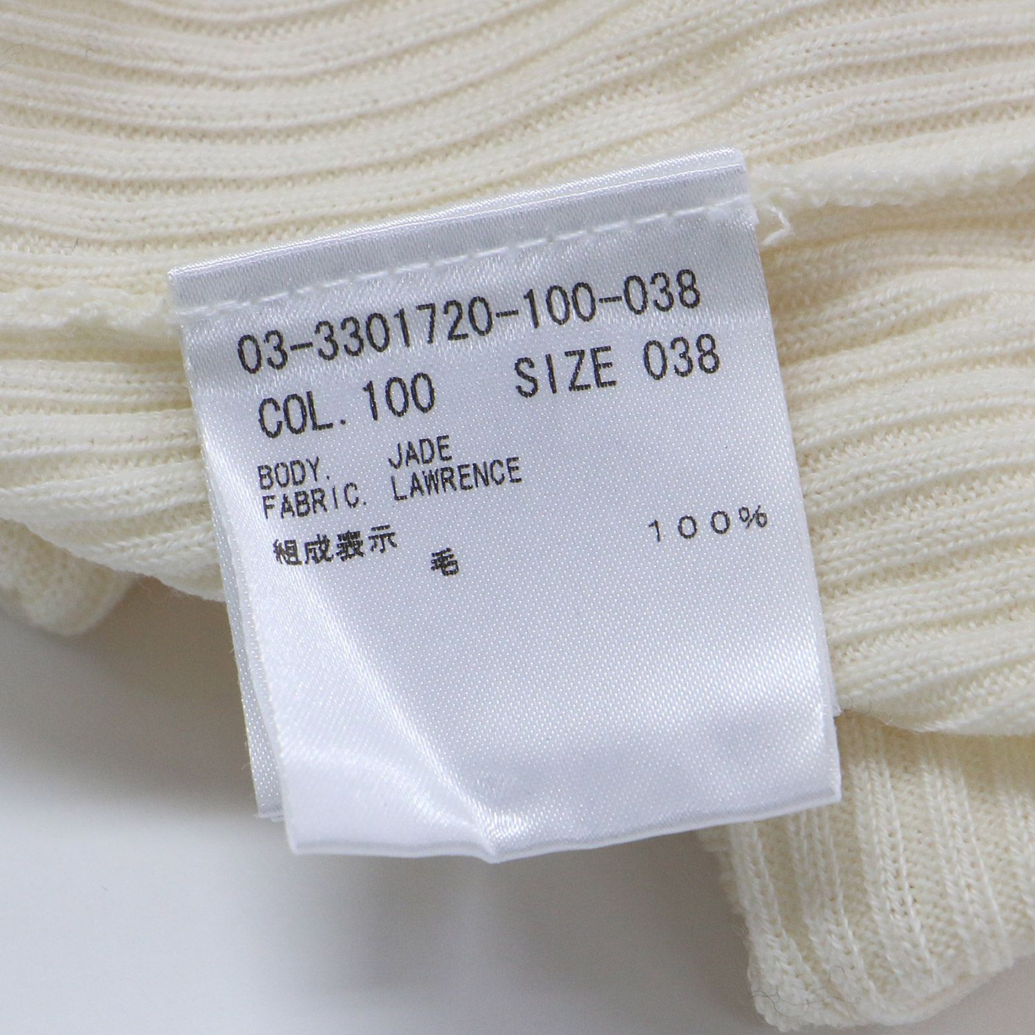 theory luxe セオリーリュクス ニット オフホワイト 白 サイズ:38(M