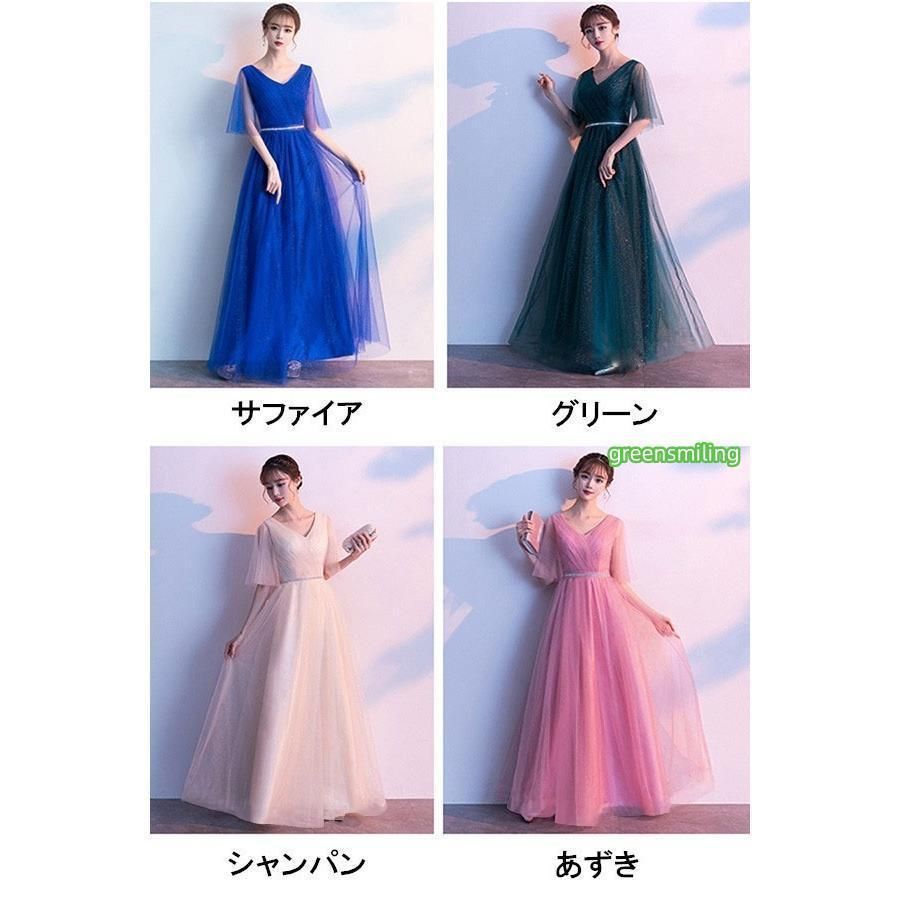 大人 フォーマル