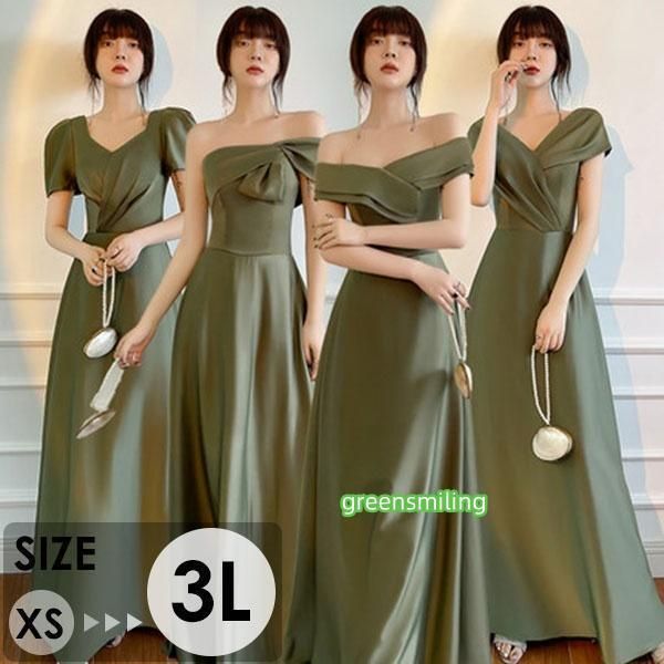 ブライズメイド ドレス ロングドレス 演奏会 ピアノ 発表会 レディース ロング丈 ミモレ丈 フォーマル パーティードレス