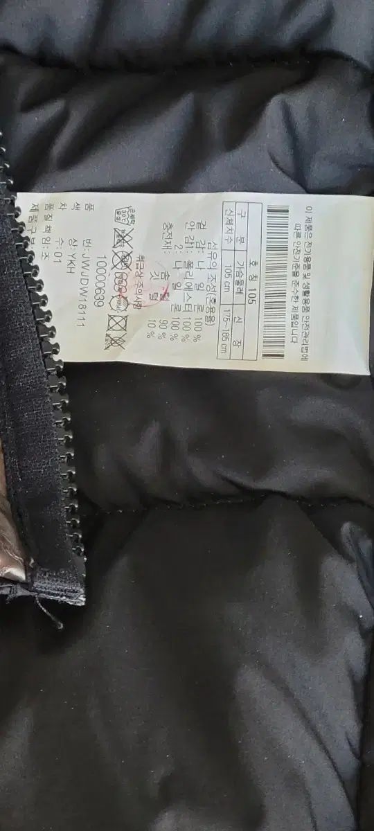 コーロンスポーツ