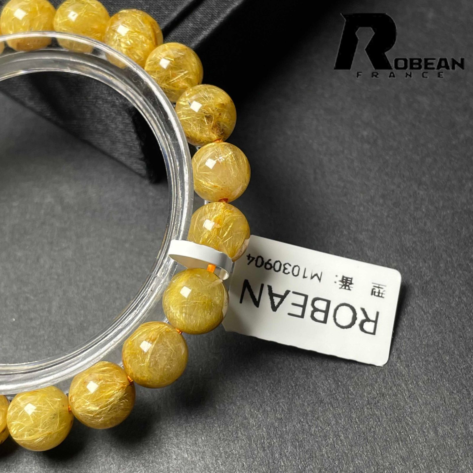 定価13万円 ROBEAN