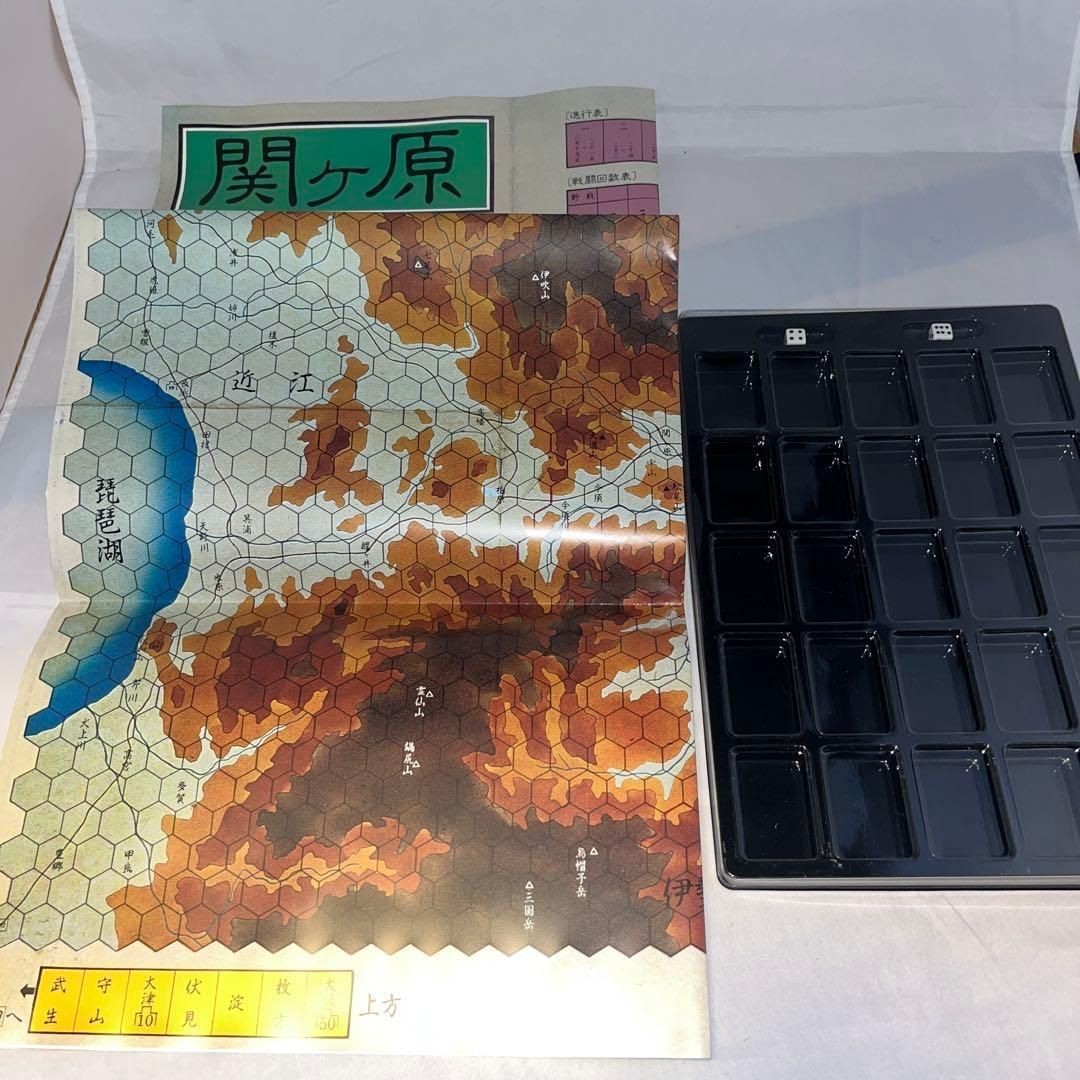 未使用品】エポック社のワールドウォーゲームシリーズ5 関ヶ原 