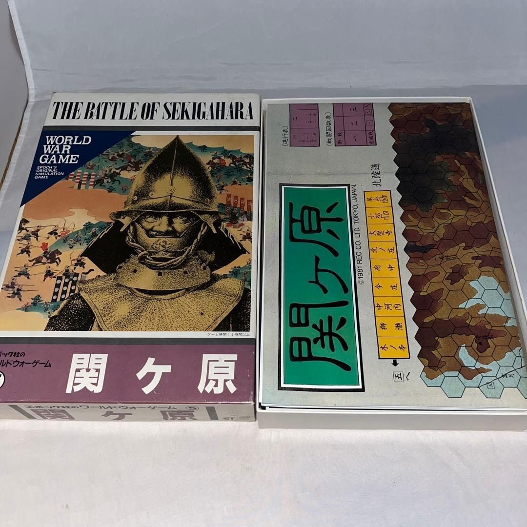 未使用品】エポック社のワールドウォーゲームシリーズ5 関ヶ原 