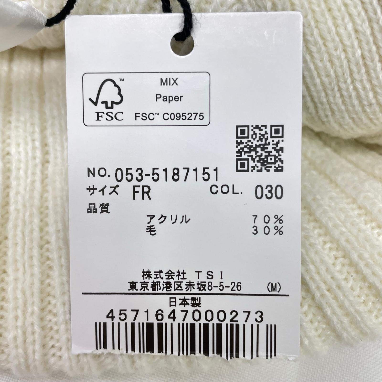 つば付ニット帽