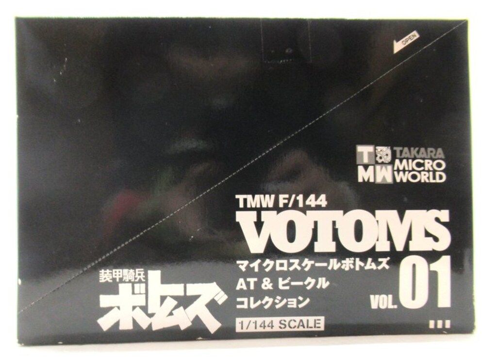  タカラトミー マイクロスケールボトムズ AT ビークル VOL 01 タカラマイクロワールド 1 BOX カプセルトイ ガチャガチャ おもちゃ