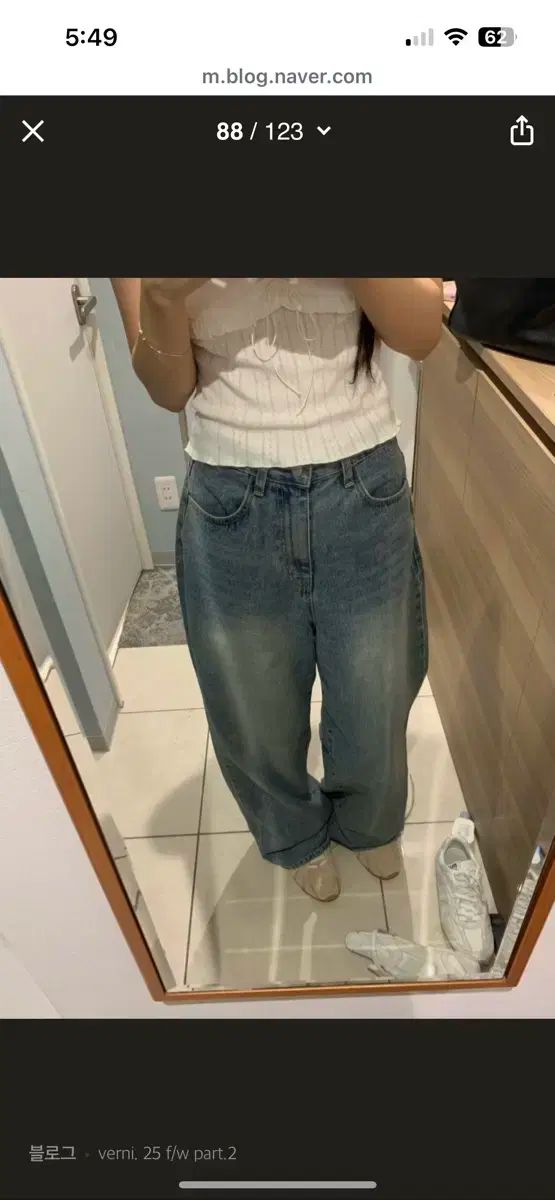 ベルニマーケット ヴィンテージデニム M サイズ