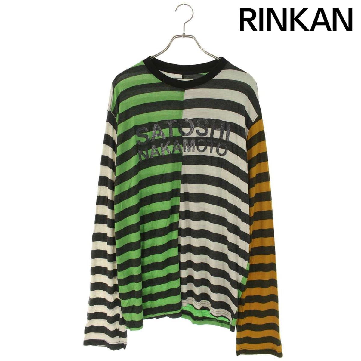 サトシナカモト マルチボーダー長袖カットソー メンズ XL