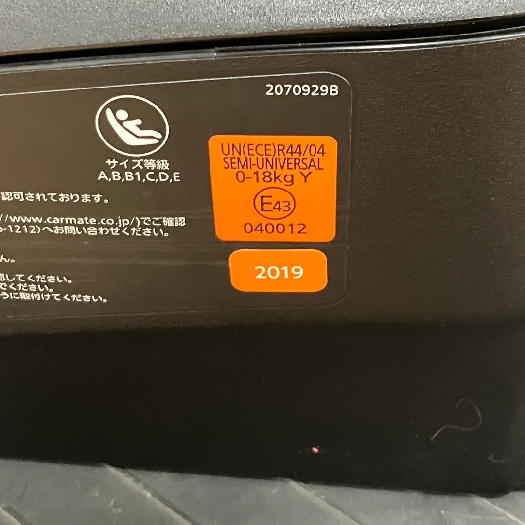 チャイルドシート 子供用品