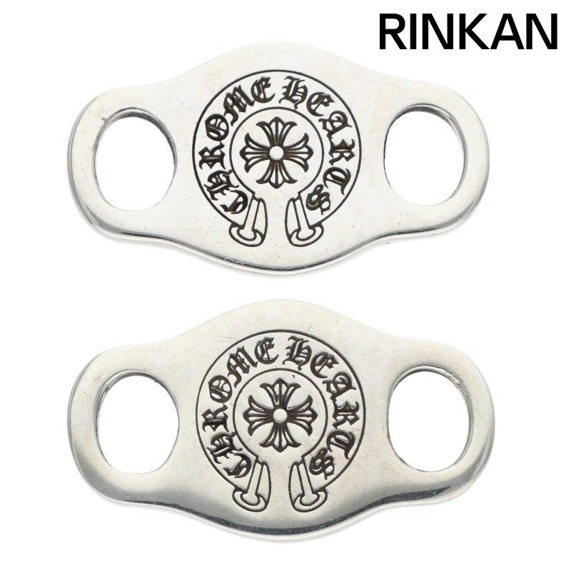 クロムハーツ SHOELACE SET 2個セットV1ホースシューシューレース メンズ