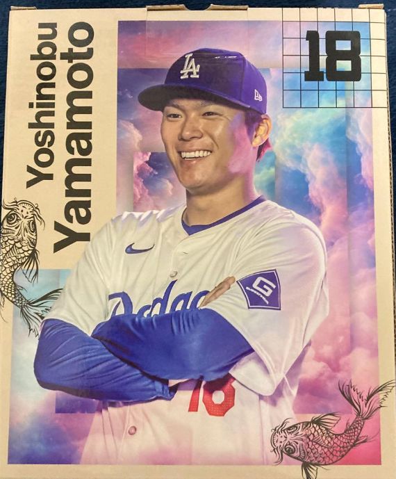 【限定品】2024/6/13 山本由伸　ボブルヘッド　ドジャースタジアム Amazon.co.jp: 球場限定 山本由伸 バブルヘッド 2024年6月13日