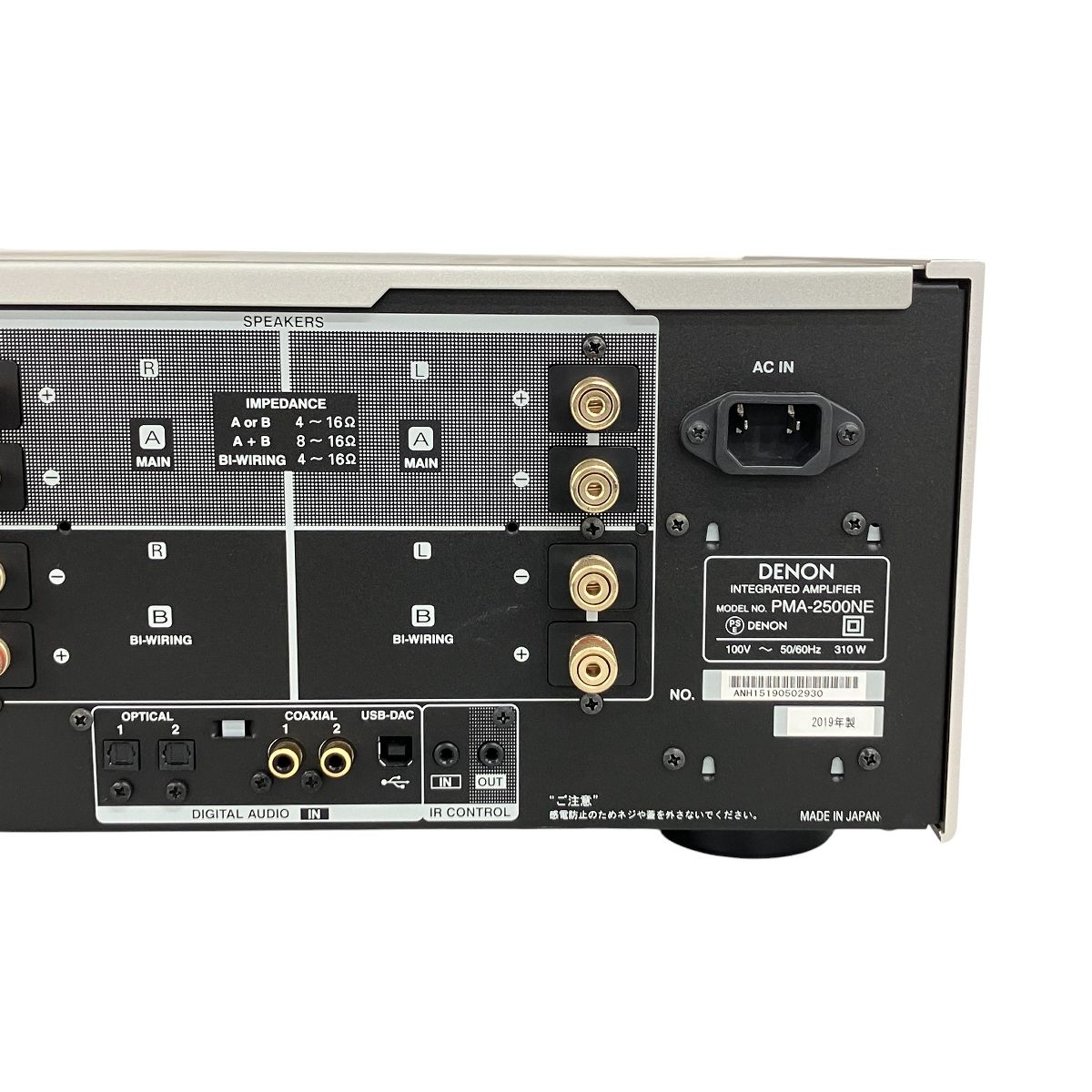 PMA-2500NE デノン