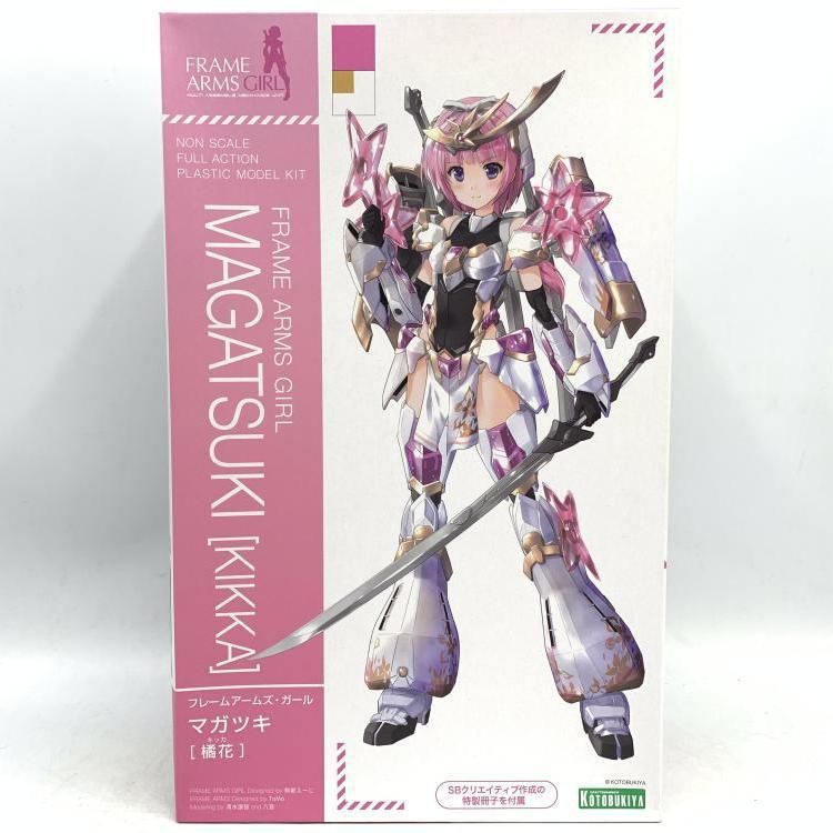 Netflix 「浅草キッド」 非売品 特賞A賞 「昭和タイムスリップbox」