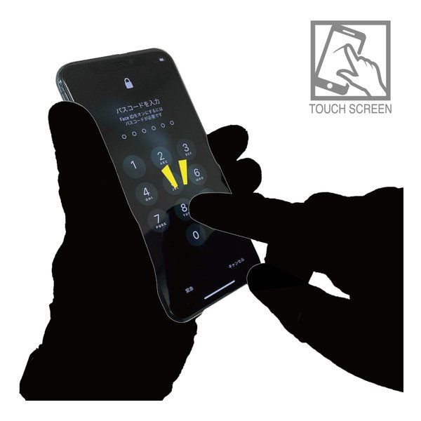 エアーグローブ