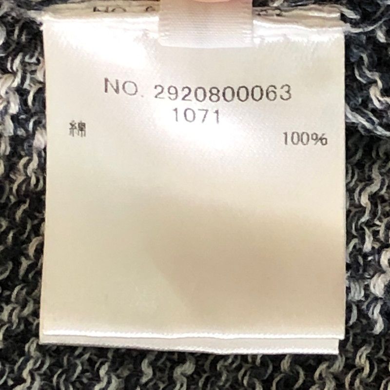 グラデーション カーディガン