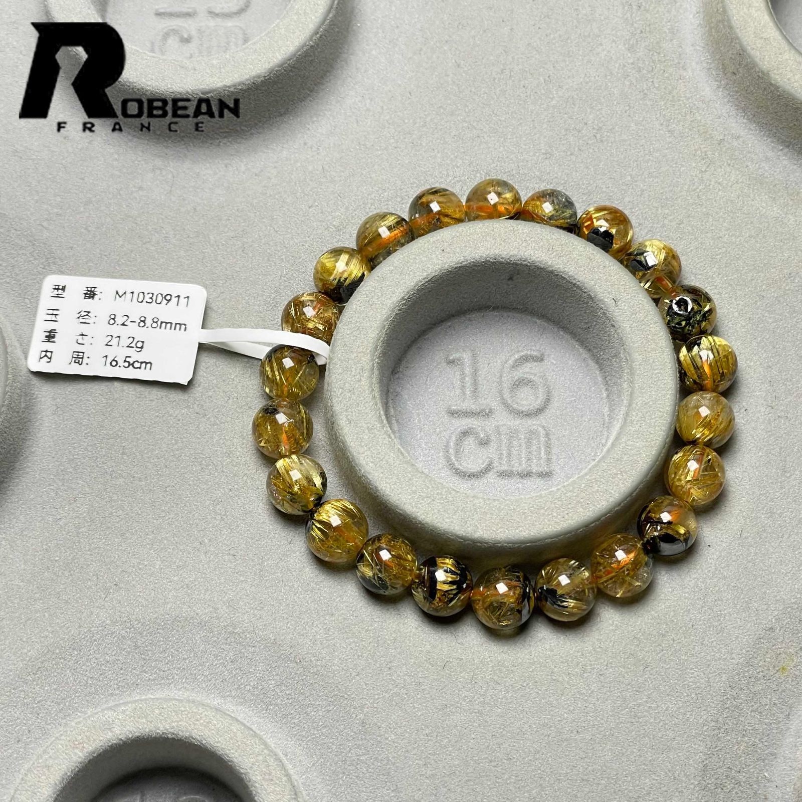 【特価】 絶賛 EU製 定価11万円 ROBEAN 太陽花タイチンルチル 黄金針水晶 金運 開運 ゴールド ブレスレット パワーストーン プレゼント8.2-8.8mm M1030911
