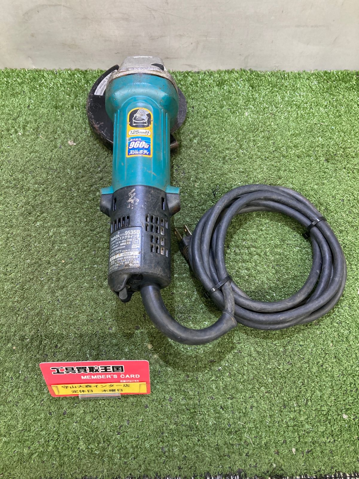 品 0921 makita マキタ 125㎜ディスクグラインダ 高速型 9535B ITUV6WBXF6NW