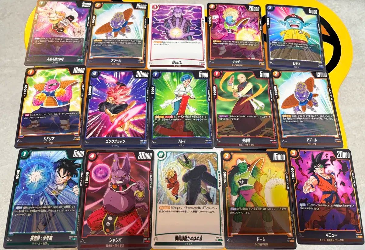 バンダイ ドラゴンボール スーパー ヒュージョンWORLD FB01 C SR 級 カード 124枚 セット