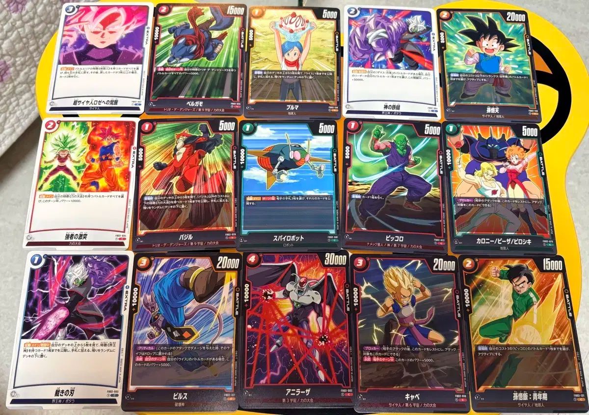 バンダイ ドラゴンボール スーパー フュージョンワールド FB02 C SR 級 カード 100枚 セット WWW_STEELWINDOWSANDDOORS_COM