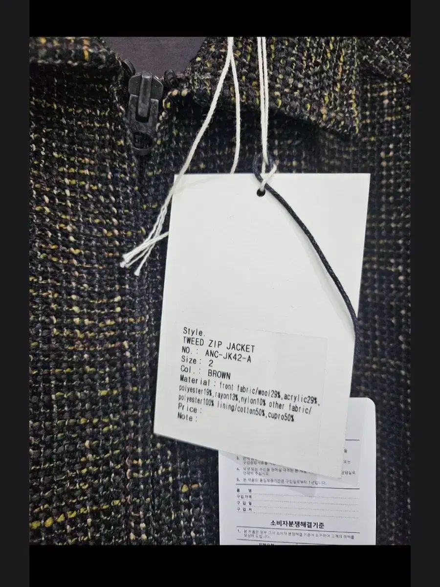 ジャケット 2サイズ