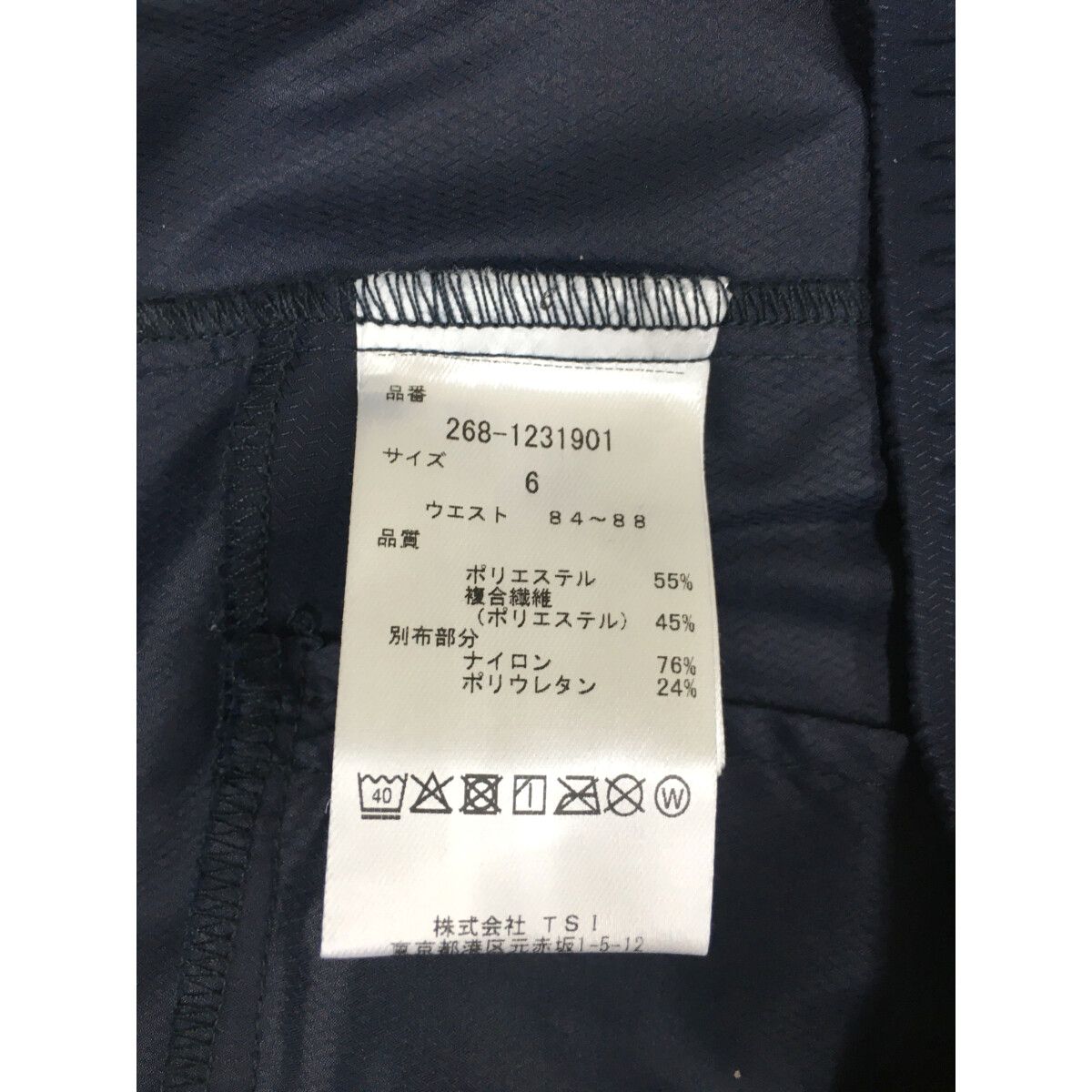 未使用品 メンズ ピージージー PGG パンツ 6(LL) 濃紺 ネイビー