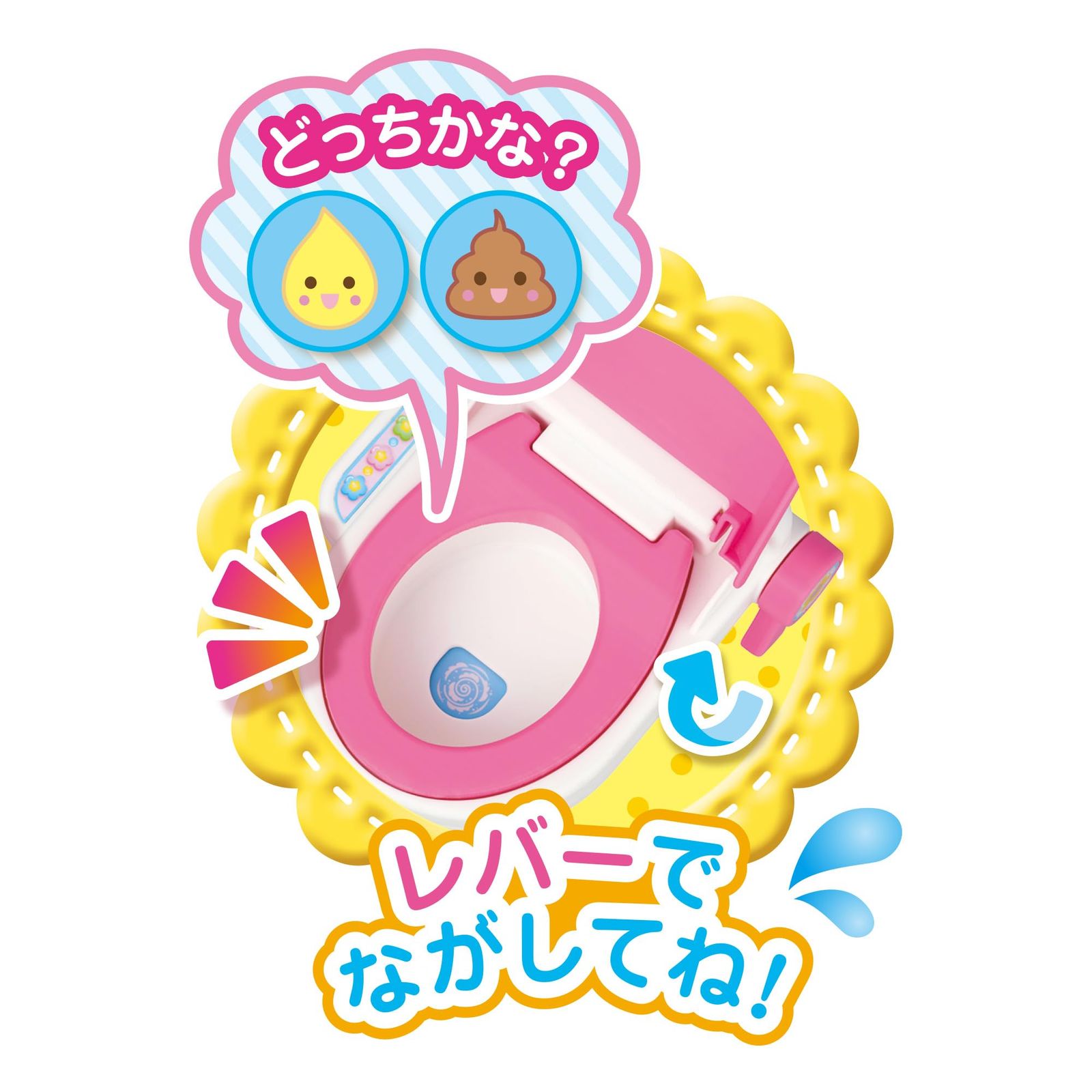 メルメルおじょうさん パイロットコーポレーション(PILOT CORPORATION) メルちゃん お