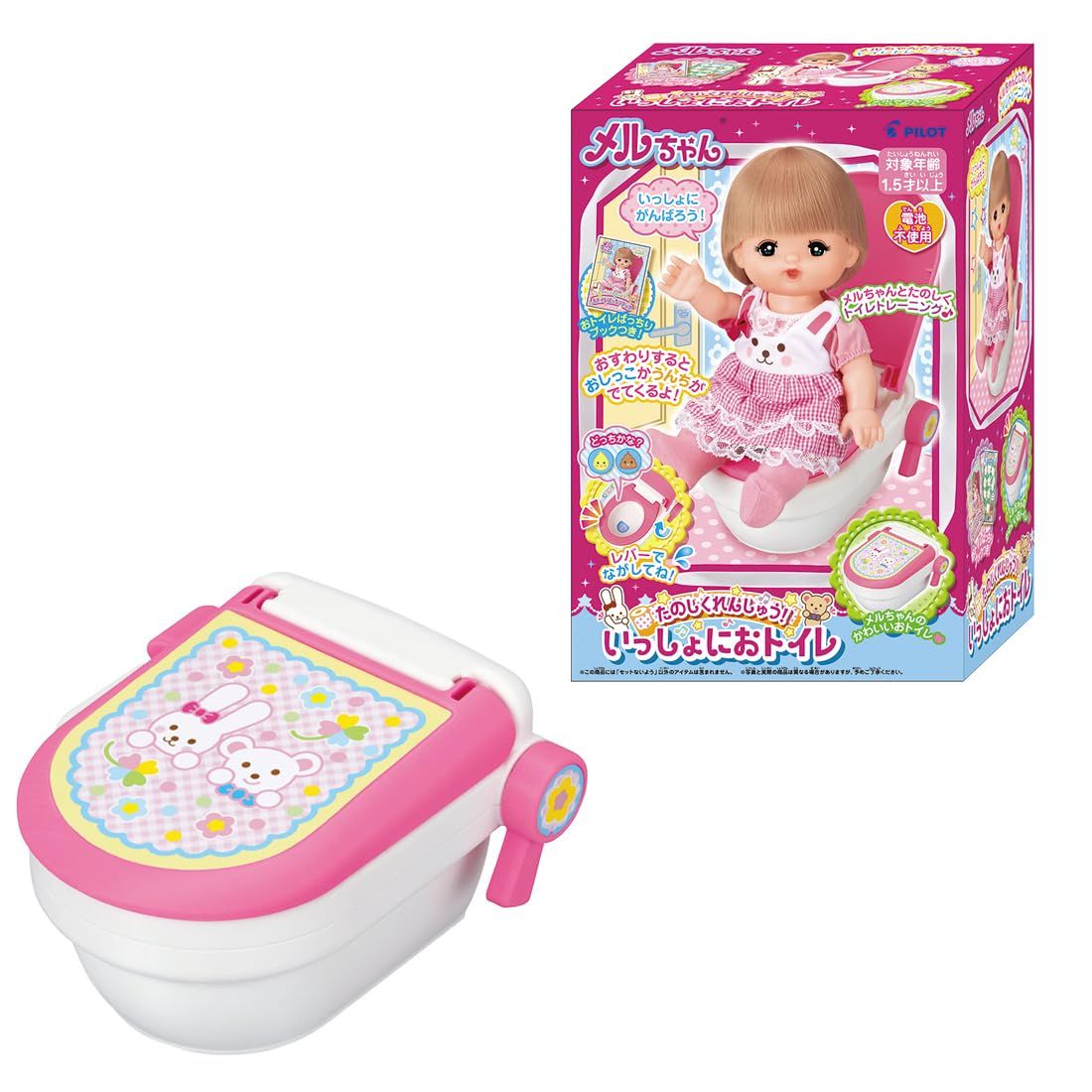 パイロットコーポレーション(PILOT CORPORATION) メルちゃん おせわ パイロットコーポレーション(PILOT CORPORATION) メルちゃん おせわ